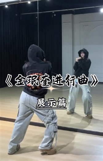 Essential Choreography Moves You Must Learn