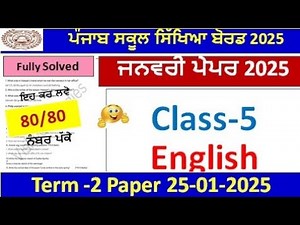 Class 5th English PreBoard Exam Full Solution 2025 | Pseb class 5th english paper january 2025 l