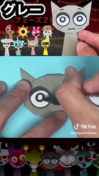 TikTokでorigamiojisanさんをチェック！
