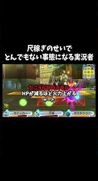 New Chapter Boss "Yo-kai Watch 3 Tempura" #Gaming #LetsPlay #GameStreamer Song Title (Apologies i...