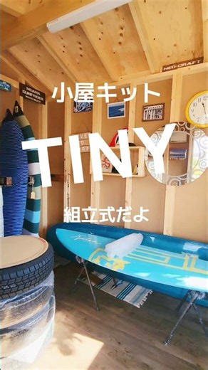 Shed Kit #TINY #Shed #DIY