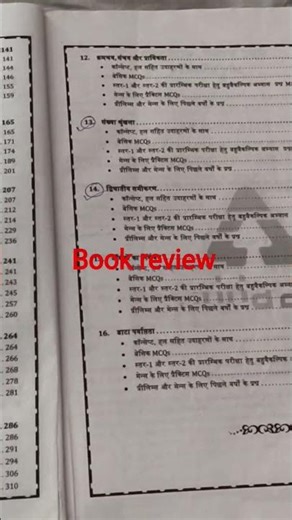 My review for ace quant book ✅✅