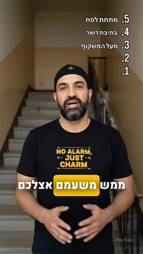 השודד תיאר את הבית שלכם?... זה הסימן שלכם להשתדרג ד-ח-ו-ף-! שומרים על הבית בצורה בטוחה, חכמה ונוחה עם מנעול חכם Linus™️ L2 מבית Yale®️ ונהנים משקט נפשי שאין שני לו! לינק לרכישה בביו 😉 | Yale Home Israel