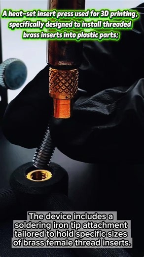 A heat-set 3D printing, specifically designed to install threaded brass inserts into plastic parts.
