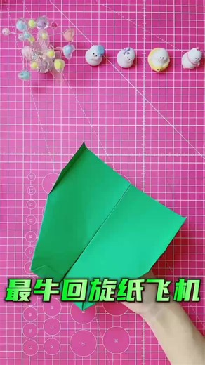 #viroal #paperplane #DIY #tutorial #craft