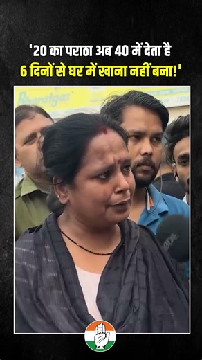 '6 दिनों से घर में खाना नहीं बना!' 💔💔| LPG Shortage