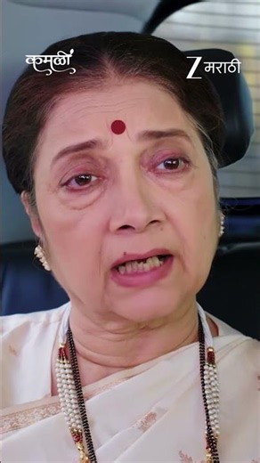 kamali | Ep - 349 | Reel | Jun 24 2026 | Zee Marathi