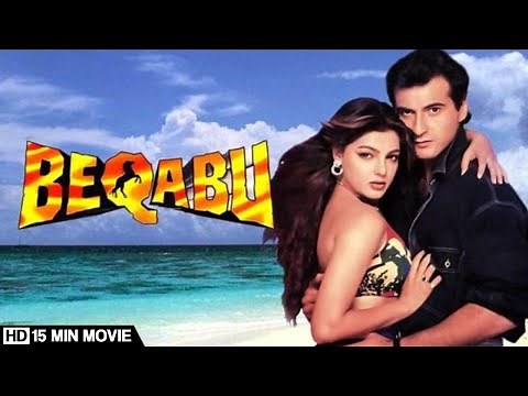 Beqabu (1996) (HD) | 15 Min Movie | बेकाबू | Sanjay Kapoor, Mamta Kulkarni, Amrish Puri