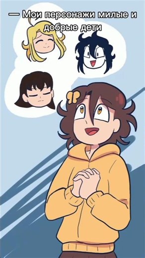 Как создать своего оригинального персонажа #comics #cupcut