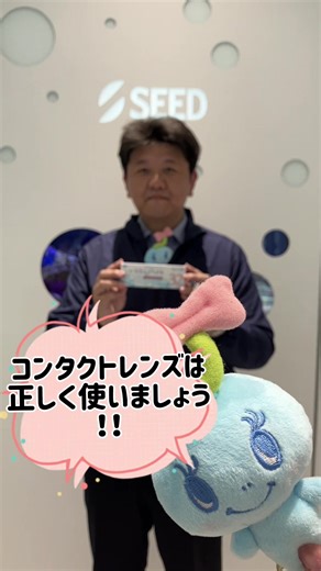 コンタクトレンズの正しい使用法ガイド