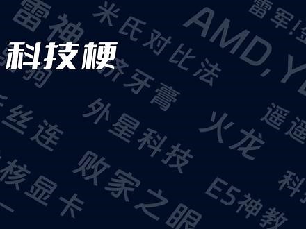 科技梗：Only Apple can do 科技梗之：Only Apple can do#苹果 #库克 #数码科技,Only apple can do.- 抖音
