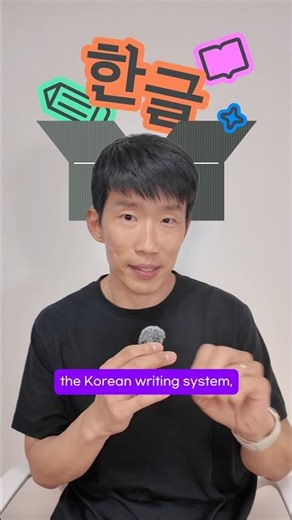 For absolute beginners of Korean 🇰🇷 Here’s our 7-day Hangeul program