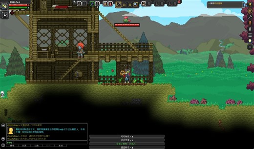 Starbound新手入门级原版流程，教你成为一个专业守护团特工！EP1