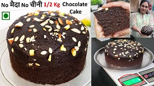 1M views · 10K reactions | No maida No Sugar Chocolate cake recipe | Aparna's Recipes | Facebook