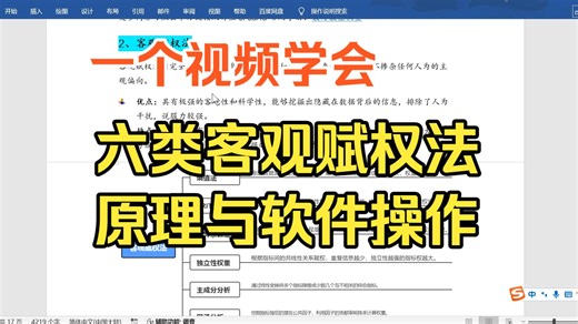 【小白学统计】六类客观赋权法—熵值法、CRITIC法、变异系数法、独立性权重、主成分分析及因子分析