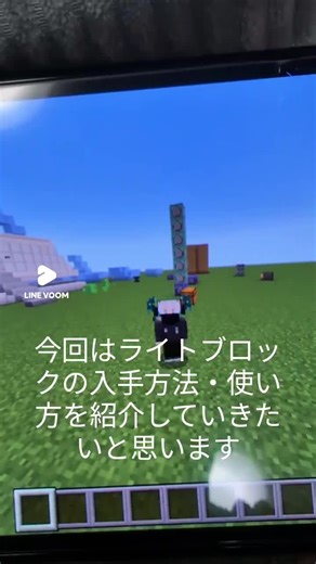 TikTokで暇人コマンド店長さんをチェック！