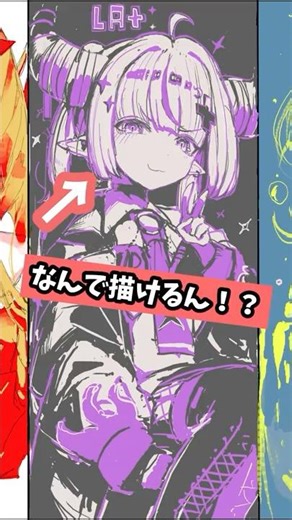 Can I draw it even if I can't use the usual coloring techniques? [Ino]