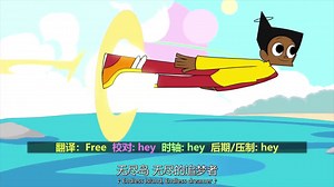 永远十二岁.Twelve.Forever.S01E02.中英字幕.WEBrip.1080P.甜饼字幕组