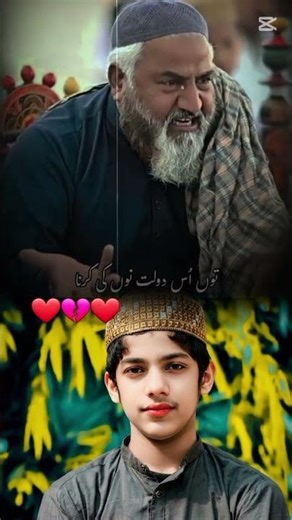 اک پاسے دولت دنیا دی اک پاسے یار بلاوے sherazyousfi141#subscribe#comment #like #share