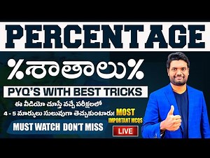 🔴LIVE🔴 PERCENTAGE BEST TRICKS | BANK, SSC, RAILWAY | CSAT, APPSC, TGPSC GROUPS & ALL OTHER EXAMS