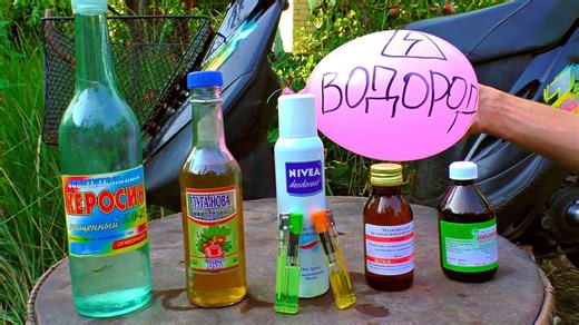 Extreme scooter fuel test with jet, hydrogen, carbide and wild alternative fuels