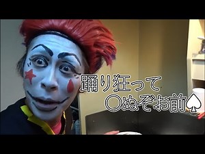 終わった人面白集 ヒソカ爆笑シーン集