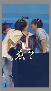 色々カオスすぎるバンチャン🐺×チャンビン🐷 ハン🐿️のペペロゲーム(🐰) #straykids #スキズ #ストレイキッズ