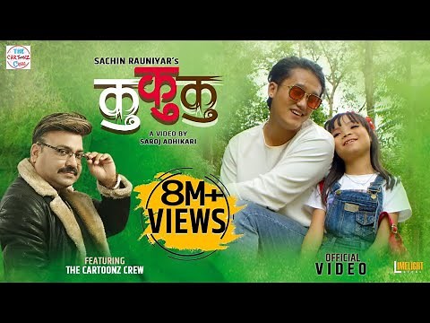 KU KU KU | THE CARTOONZ CREW | SACHIN RAUNIYAR | OFFICIAL MUSIC VIDEO