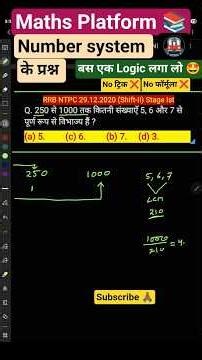 Number System Tricks | Number System Questions | #maths |#numbersystem #sscgd #rrb #ssc #shortvideo