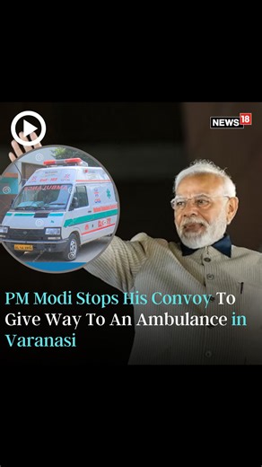 7K views · 739 reactions | #Watch: PM Modi stops his convoy to give way to an ambulance during his roadshow in Varanasi. #PMModi #Varanasi #Ambulance #Roadshow #VaranasiRoadshow #Convoy #IndiaNews | News18 | Facebook
