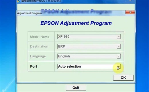 EPSON XP960打印机清零软件XP610 XP620 XP630 XP520 XP7100 XP2100清零教程