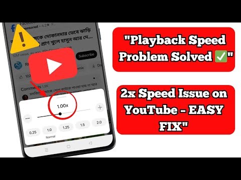 YouTube Playback Speed Problem | YouTube Video 2x Speed Problem Solved (2025)