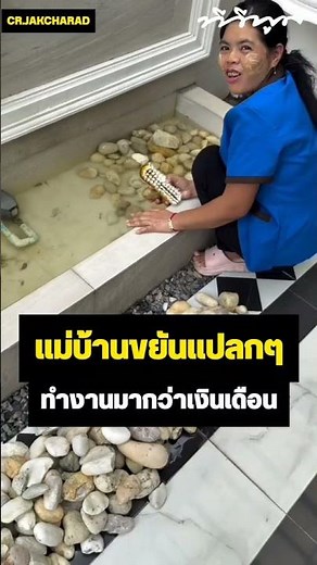 When the housekeeper acts strangely, working harder than the salary she gets #funnyclip #funny #cute