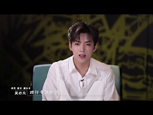 210531 Xin Hua Net Kris Wu Interview 吴亦凡新华网采访