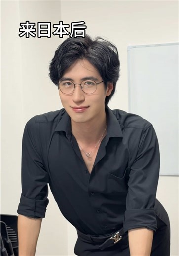 Teaching Methods in Japan Compared