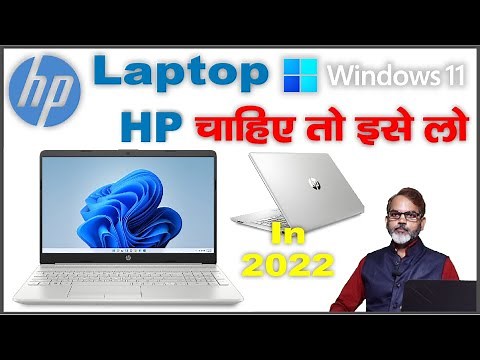 HP 15s Intel Core i3/11th Gen Laptop with Windows 11