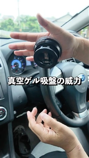 【Amazon1位】両面テープ不要！超強力な真空ゲル吸盤スマホホルダー「ANDERY」を愛車に取付けてみた！＃車載スマホホルダー ＃スマホホルダー ＃ANDERY ＃MagSafe ＃カー用品