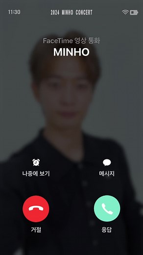 2024 MINHO Concert 'MEAN : of my first' | SHINee | Tickets Available