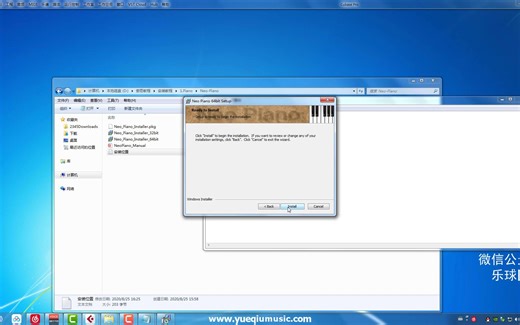 【安装教程】neo-piano安装教程