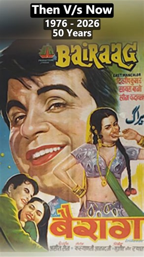 Bairaag 1976 Movie Cast Then and Now