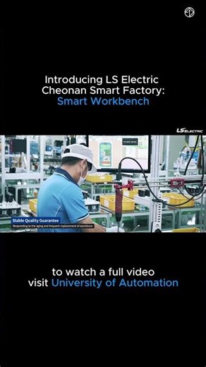Introducing LS Electric Cheonan Smart Factory - Part 4 | Smart Workbench