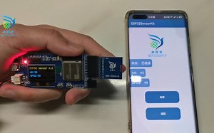 【重庆艾迪逊电子】MAX30102传感器通过蓝牙BLE传输到手机 血氧 心率 脉搏检测 ADS-30102-M ESP32