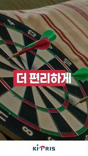 (숏폼영상) 지식재산 정보검색의 새로운 표준 KIPRIS