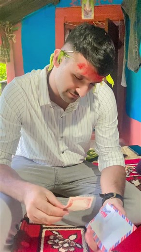 20 Rupeya Deya Pxi: Kyasa Sangalp