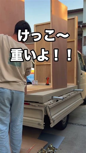 【自作キッチンカー】壁面パネルを取り付け！