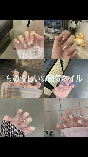 夏のネイルアート：指先を彩る風のような優雅なデザイン