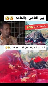 وَكَانَ لَهُ ثَمَرٌ فَقَالَ لِصَاحِبِهِ وَهُوَ يُحَاوِرُهُ أَنَا أَكْثَرُ مِنكَ مَالًا وَأَعَزُّ نَفَرًا﴾ [ الكهف: 34] | Ahalna اهلنا