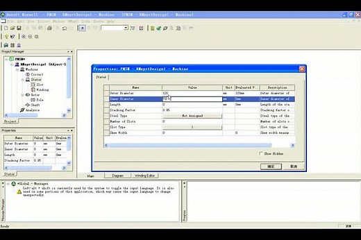 ansoft maxwell入门到精通视频教程 2D实例0