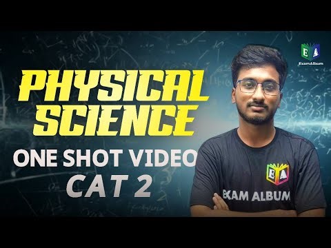 Physical Science MCQ Marathon (Category 2) 💥💥 || Full Explanation Class || Najibul Sir