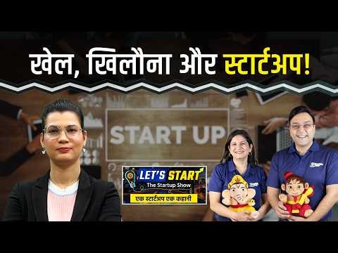 किस GenZ ने बनाया $100 मिलियन का स्टार्टअप? Watch in Startup Show